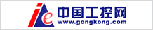 中国工控网